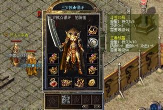 法师也需要了解其他职业技能