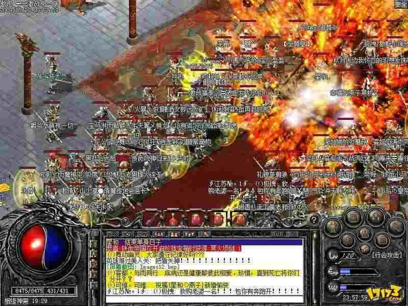 传奇轻变外挂使用避坑指南 热血传奇及私服通用玩法技巧