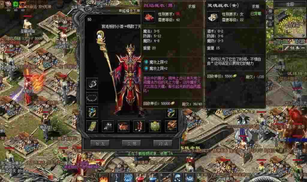 1.85传奇轻变打金唠嗑，老玩家实操心得+避坑实录