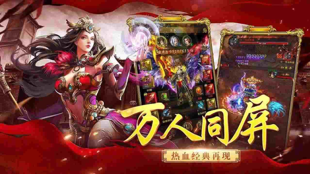 冰雪传奇轻变版打金避坑唠嗑，老玩家实测实操心得