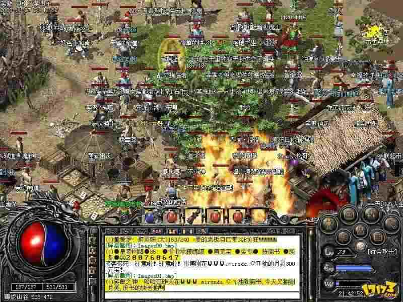 95传奇轻变打金避坑实测 老玩家唠嗑式实操分享