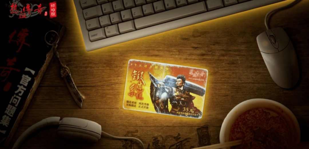 传奇轻变2合一打金唠嗑：老玩家踩坑实录，实操经验不玩虚的