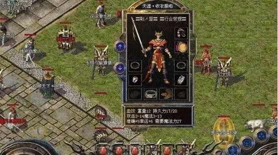 火龙轻变传奇怎么玩 新手到大佬全攻略