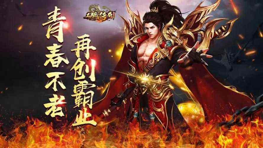 传奇端游轻变版本下载全攻略 避坑指南+玩法技巧一次性拿捏