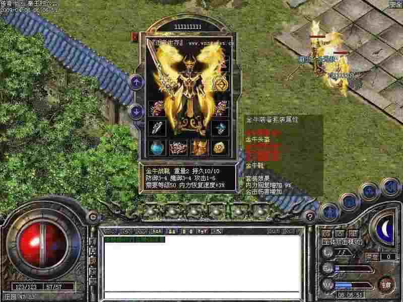 1.90无英雄轻变传奇打金唠嗑：玩法经验+避坑实测