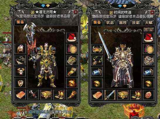 最新轻变传奇私服下载及打金避坑实测，老玩家唠嗑式分享