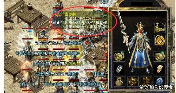 传奇轻变道士打怪实操唠嗑，老玩家避坑+打金心得