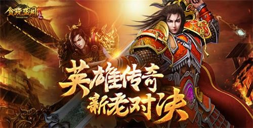 1.83轻变传奇打金唠嗑，散人避坑+实操心得，不玩虚的