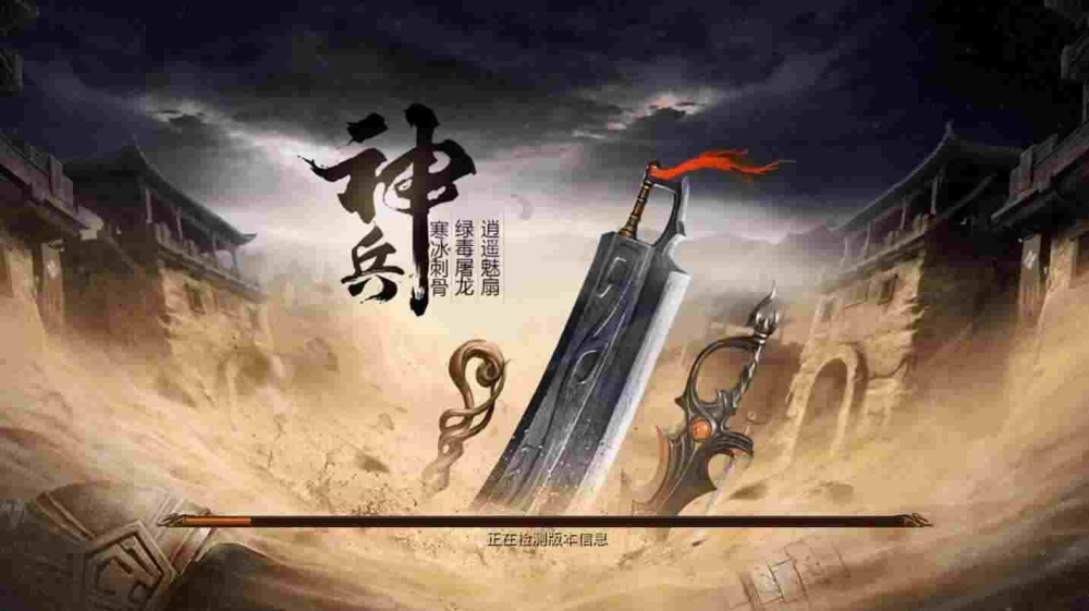 轻变传奇家族玩法全攻略 新手入门到团战称霸指南