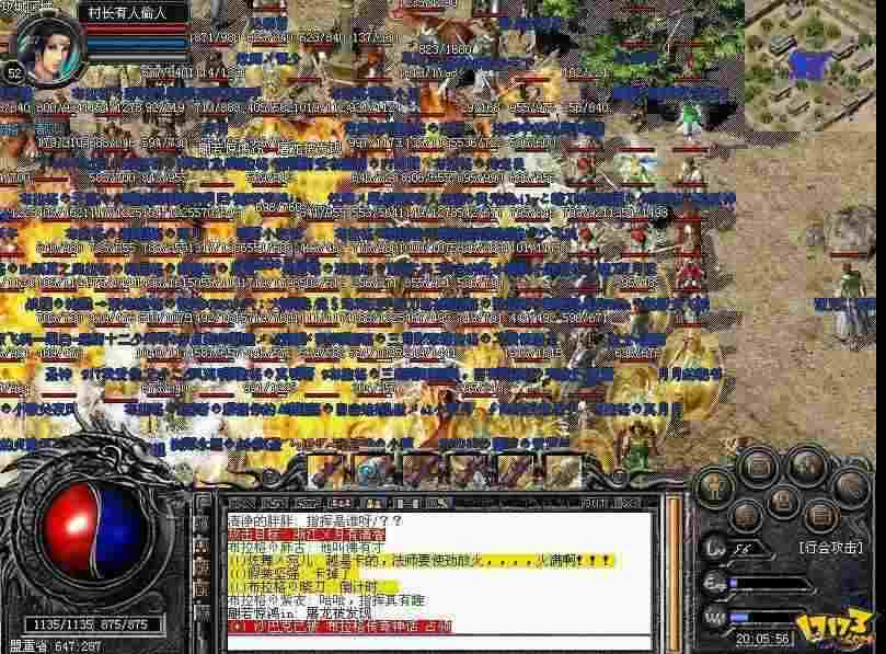 9号传奇轻变服攻略 老玩家实测避坑+打金实操心得