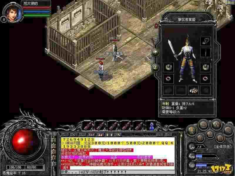 1.85新开轻变传奇打金唠嗑：老玩家实测玩法+避坑心得