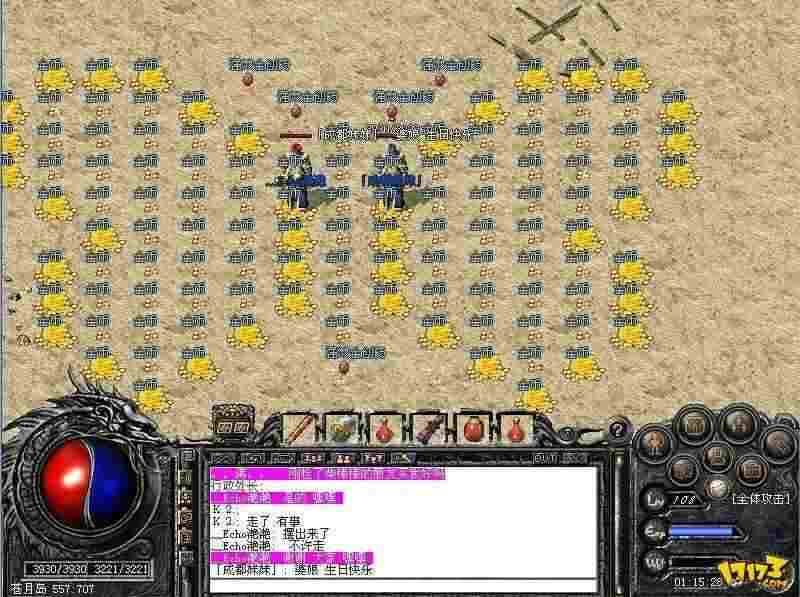 传奇轻变内挂打金实测 老玩家唠唠私服避坑+实操心得