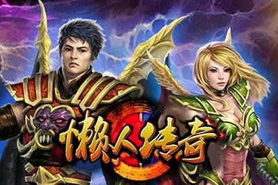 传奇1.76复古轻变打金唠嗑，老玩家实测避坑与玩法心得