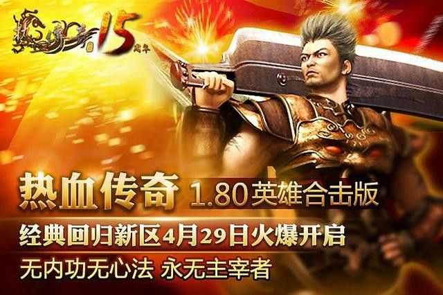 霸龙传奇轻变打金实操唠嗑 老玩家避坑干货分享