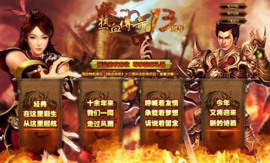 霸下归来独家轻变传奇打金唠嗑，老玩家实测避坑+实操心得