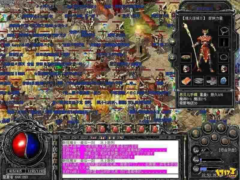 轻变传奇客户端新手摆烂攻略 不肝不氪也能轻松玩