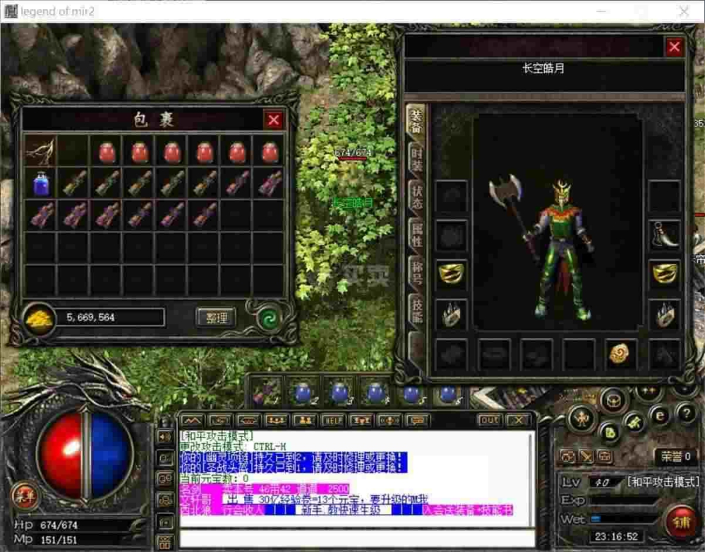 霸剑无双轻变传奇打金实操，老玩家唠嗑式避坑心得