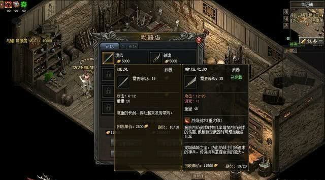 爱游轻变传奇打金实操唠嗑 老玩家避坑心得分享