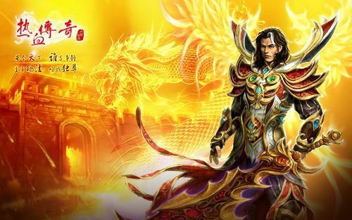 传奇下载最新的轻变装备攻略 避开误区轻松称霸全服