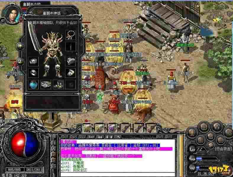 傲世轻变传奇打金实操分享 老玩家避坑心得不玩虚的