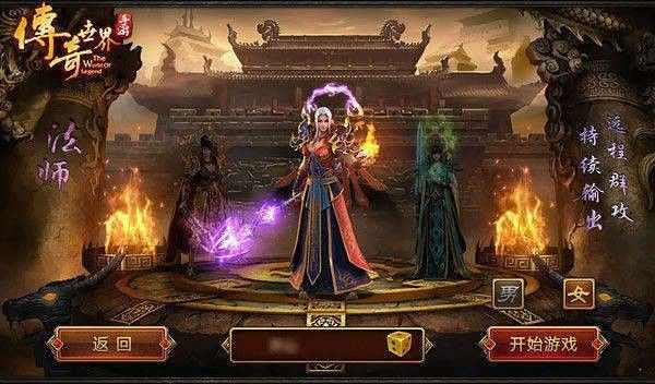 霸下传奇轻变86打金唠嗑，老玩家实测避坑+实操心得