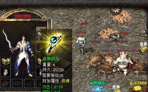 杀神轻变传奇手游下载全攻略 新手从零到大神每日成长日记