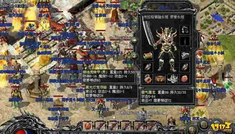 传奇轻变沉默版本攻略 新手快速成型与高阶发育全解析