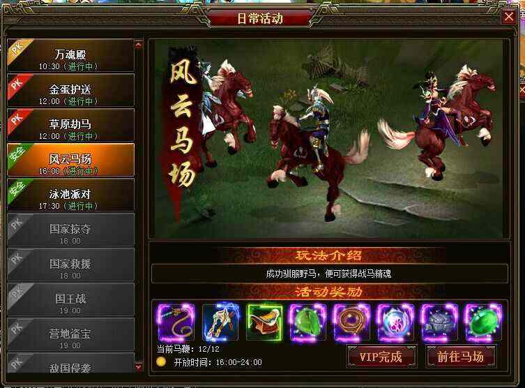 轻变传奇三端互通服务端开荒全攻略 新手也能轻松逆袭