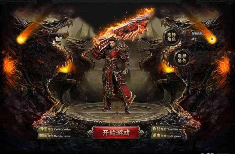 轻变传奇私服入门进阶全攻略 玩转玛法大陆不踩坑