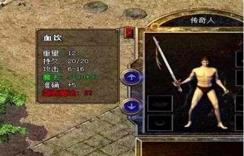 霸下轻变传奇打金唠嗑：装备素材实操+避坑实在话