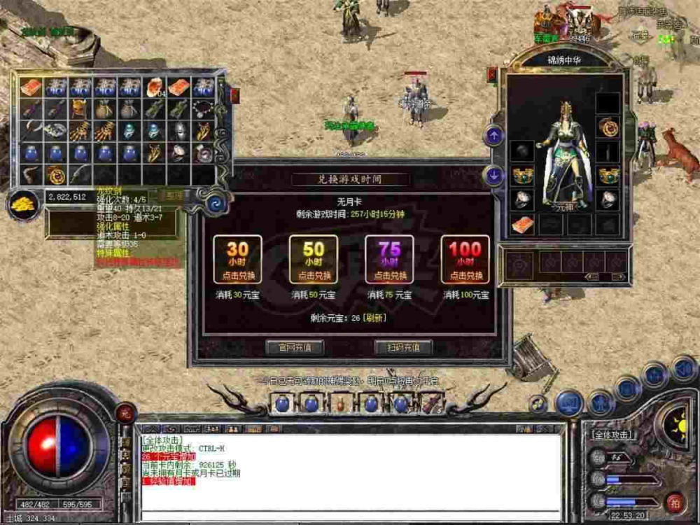 传奇轻变版绿毒服务器打金避坑 老玩家实测实操心得